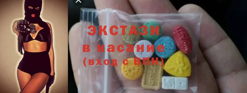 ЭКСТАЗИ 280 MDMA  Мураши 